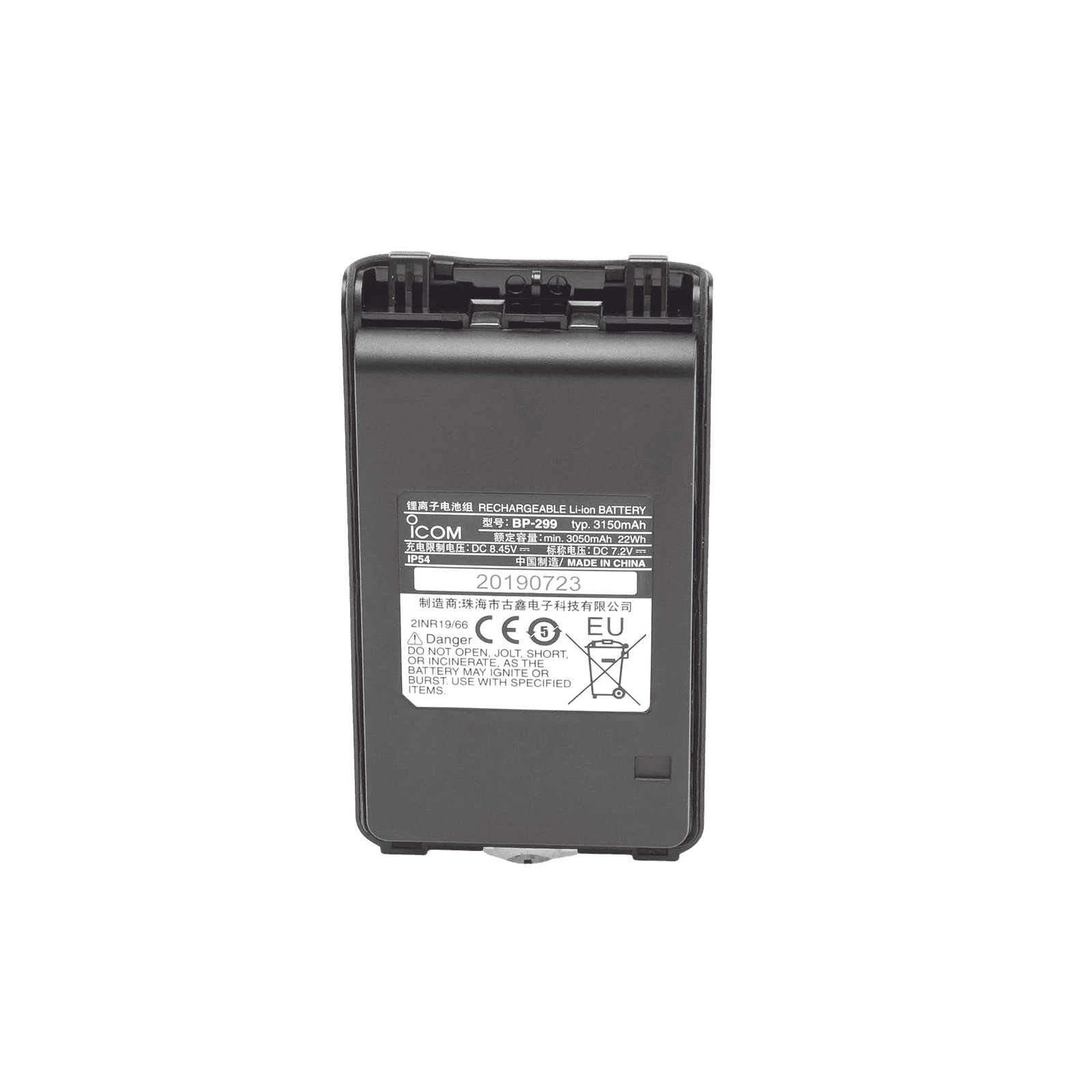Bateria Li-Ion 3150 mAh para radios ICF3003/4003/ ICV86 BP-299 - ICOM