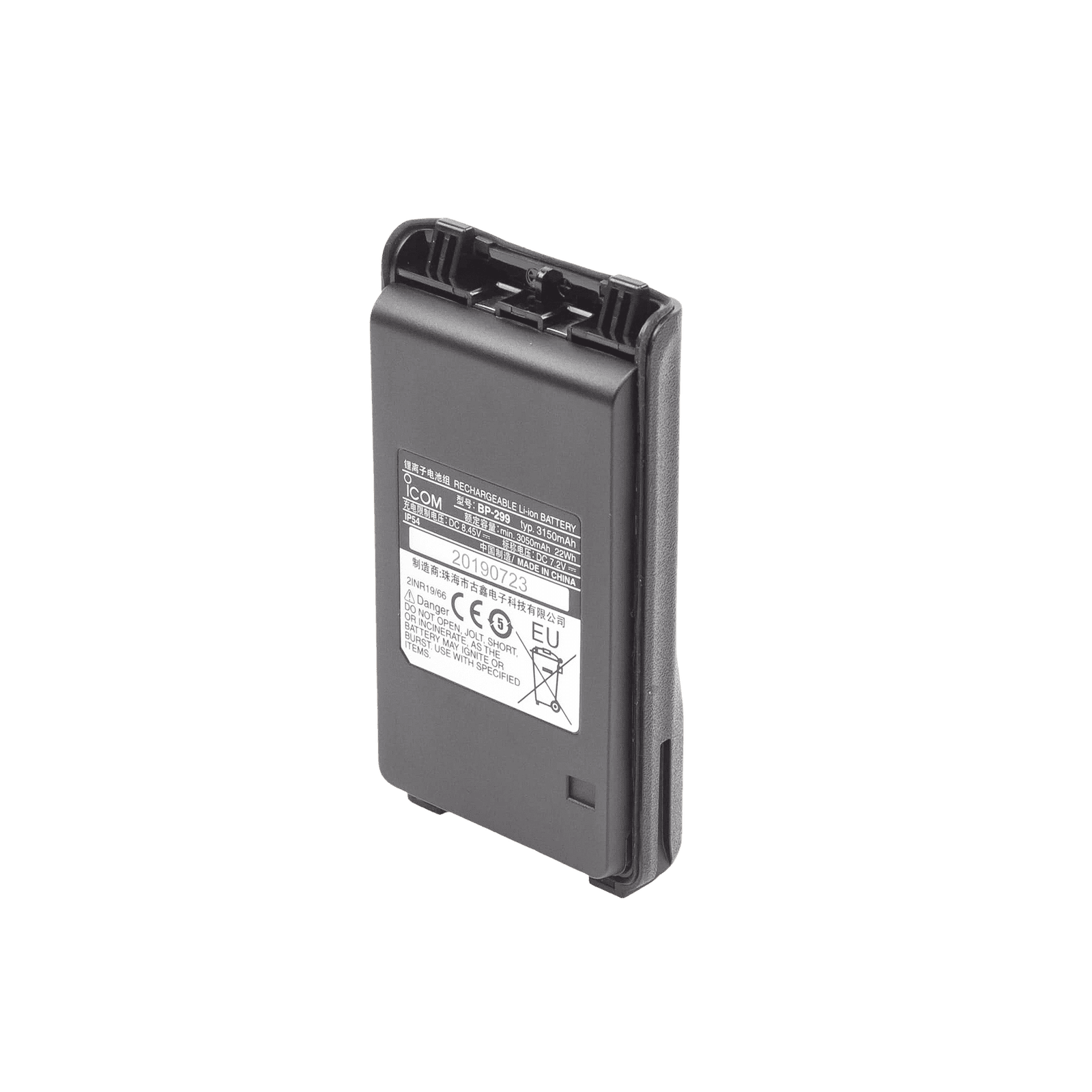 Bateria Li-Ion 3150 mAh para radios ICF3003/4003/ ICV86 BP-299 - ICOM