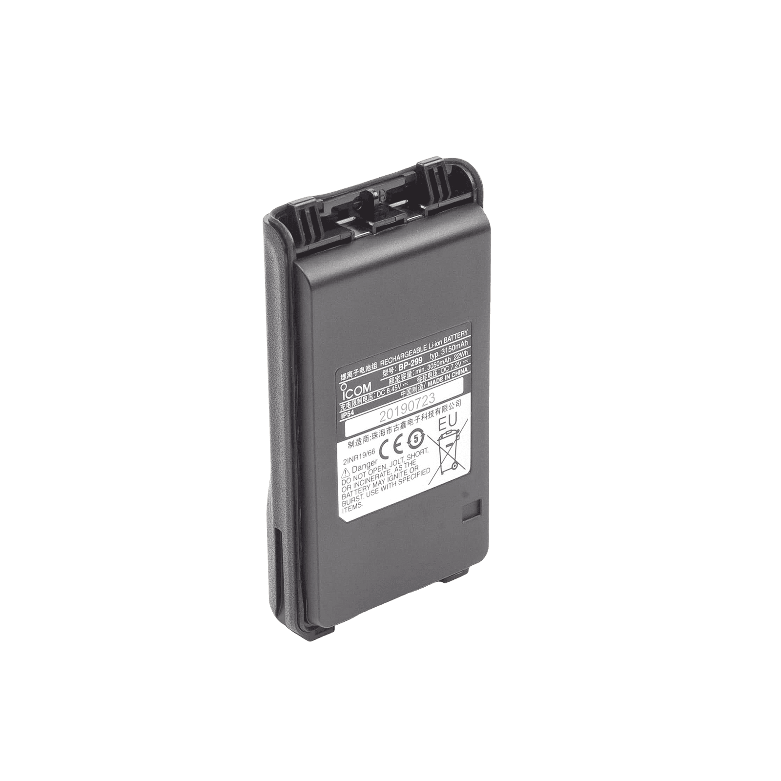Bateria Li-Ion 3150 mAh para radios ICF3003/4003/ ICV86 BP-299 - ICOM