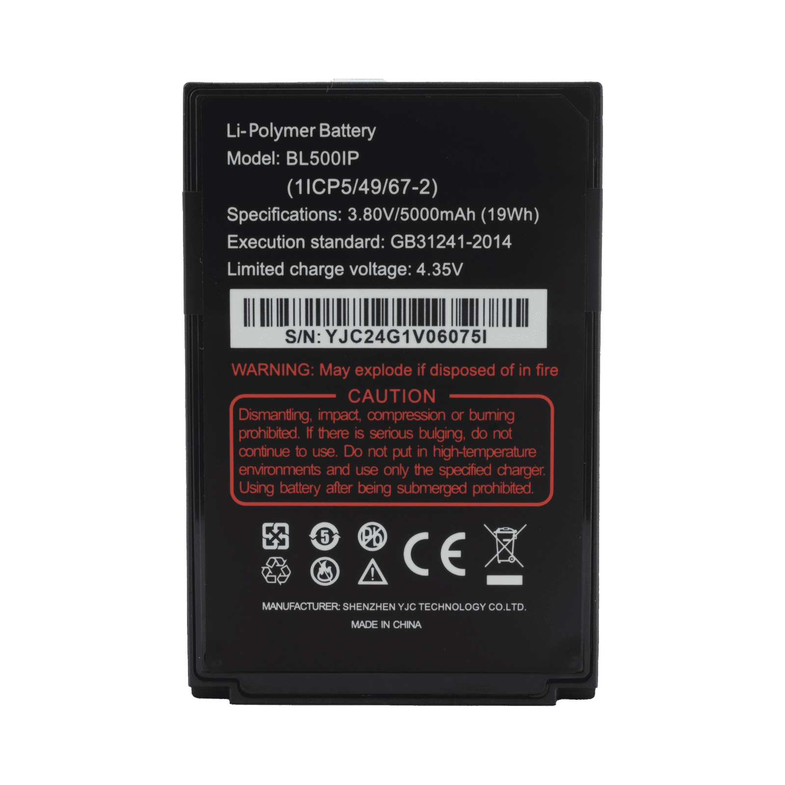 Batería de Respuesto para Radio RG725/750 RugGear 07004701 - RUGGEAR
