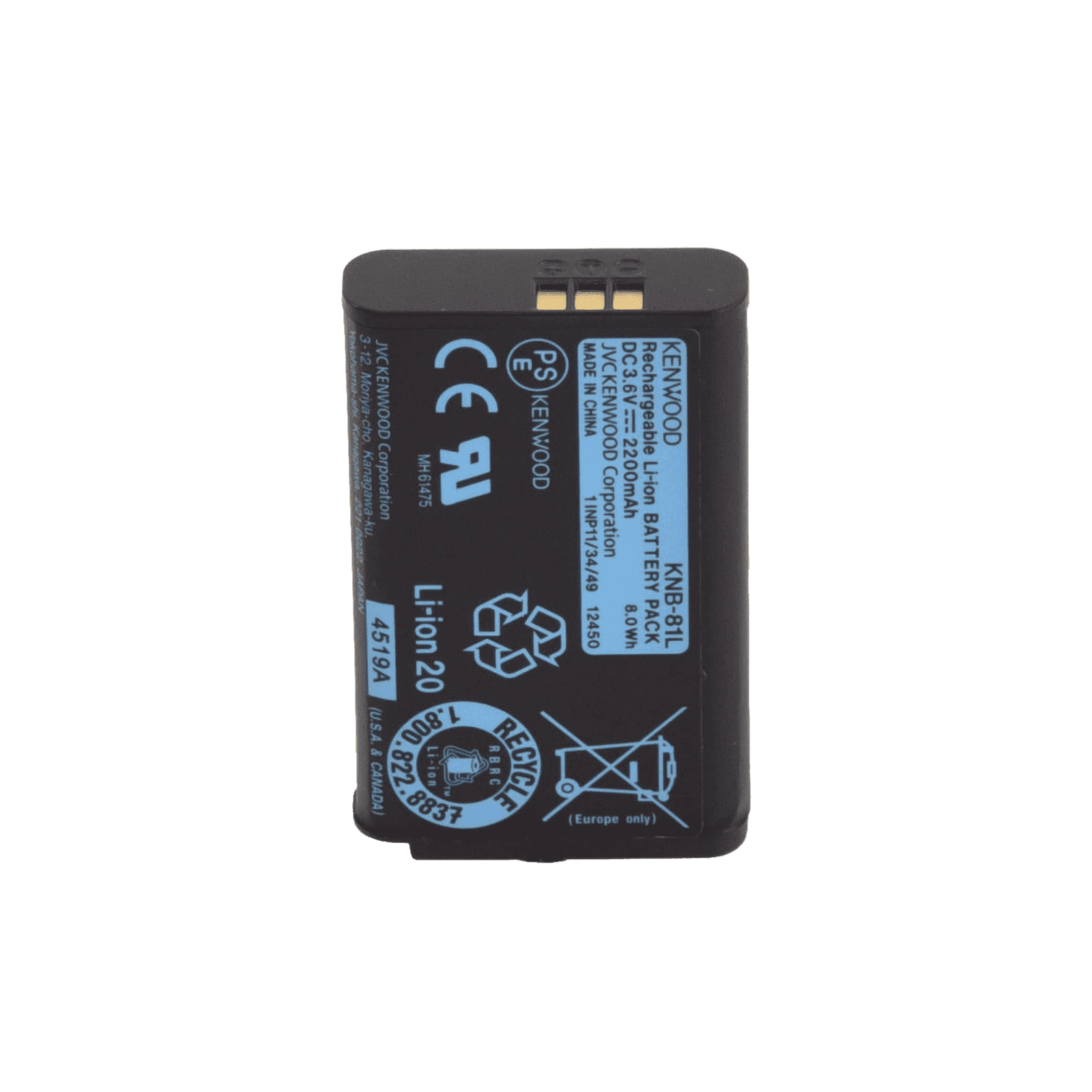 Batería Li-Ion 2,200 mAh para NX-P500K KNB-81L - KENWOOD