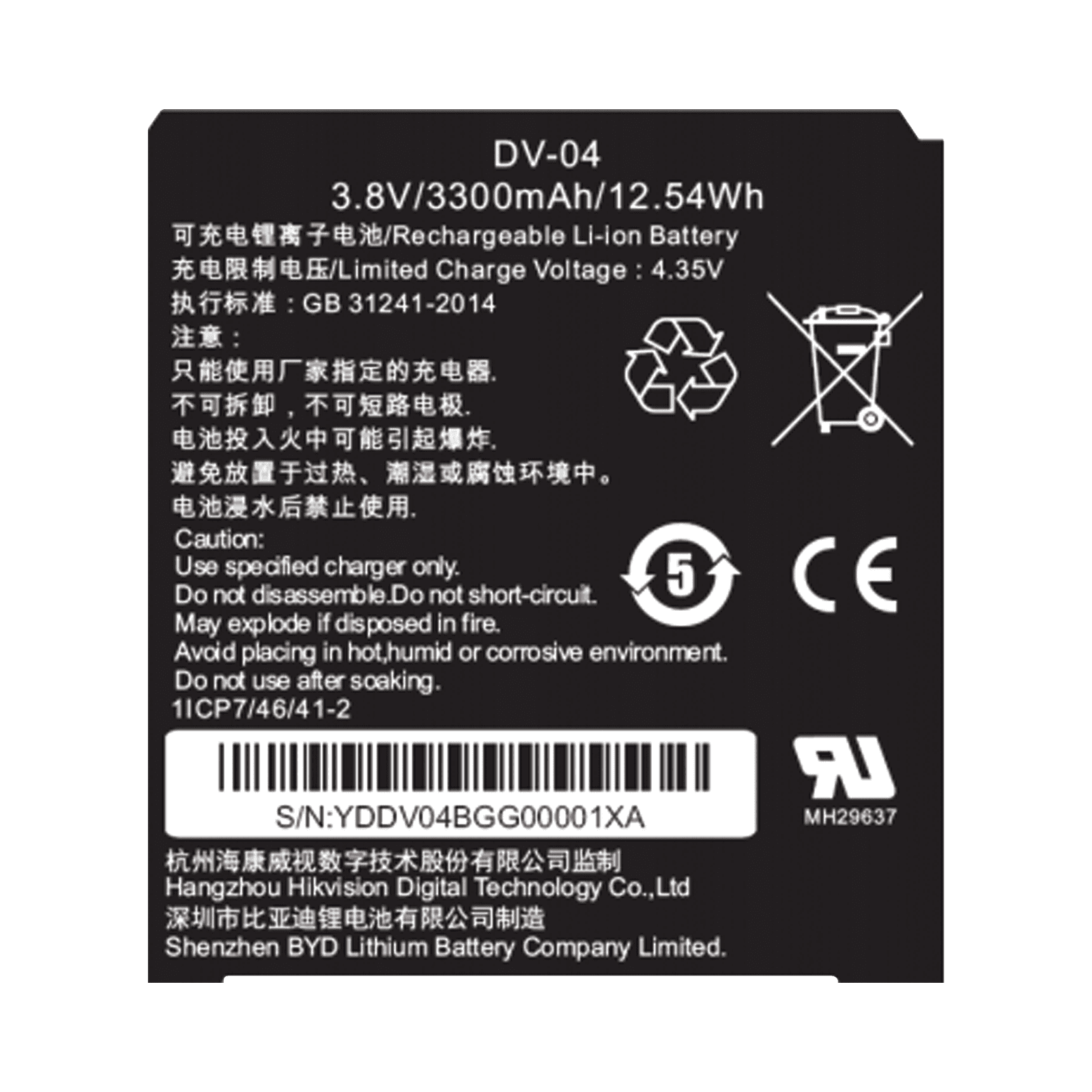 Batería para Body Cam DS-MH2311 / 2 Piezas Incluidas DS-MH1310-N1(B) - HIKVISION