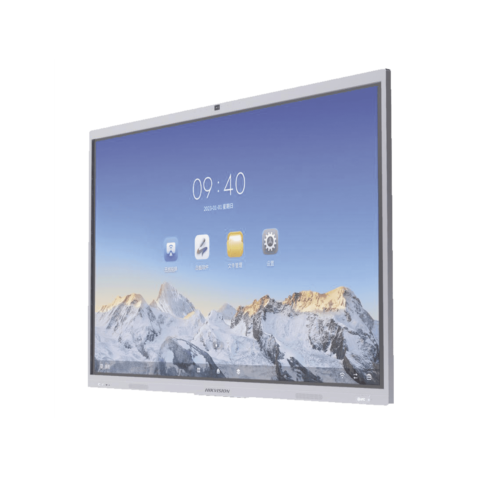 Pantalla Interactiva Touch de 65″ Android 13 (Actualizable a Android 14) / Certificado EDLA / Cámara Web 8 MP / Resolución 4K / Bocinas Integradas / Entradas HDMI y VGA / Incluye 2 Lápices para Escribir DS-D5C65RB/B(EDLA) - HIKVISION