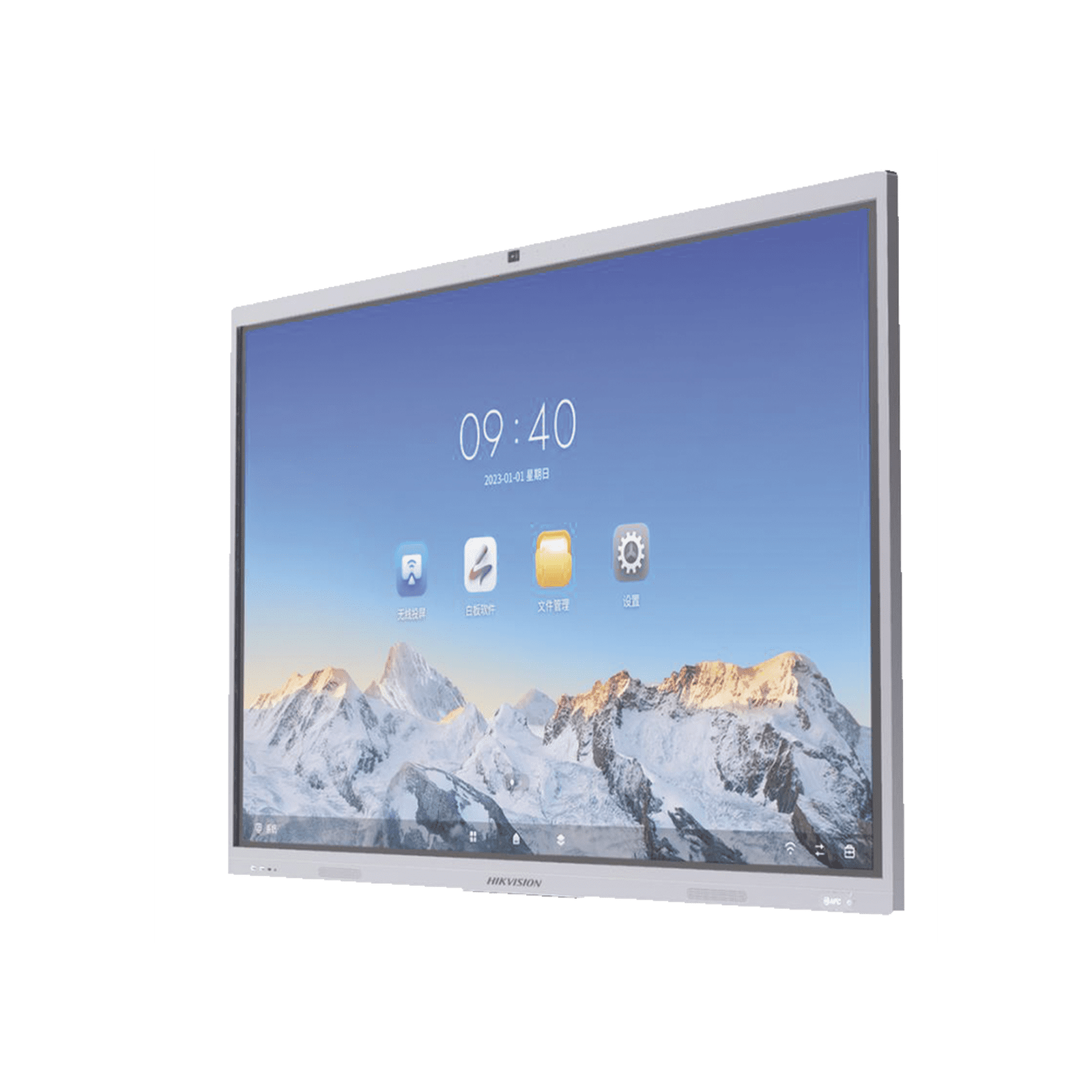 Pantalla Interactiva Touch de 98″ Android 13 (Actualizable a Android 14) / Cámara Web 8 MP / Resolución 4K / Bocinas Integradas / Entradas HDMI y VGA / Incluye 2 Lápices para Escribir DS-D5C98RB/B - HIKVISION