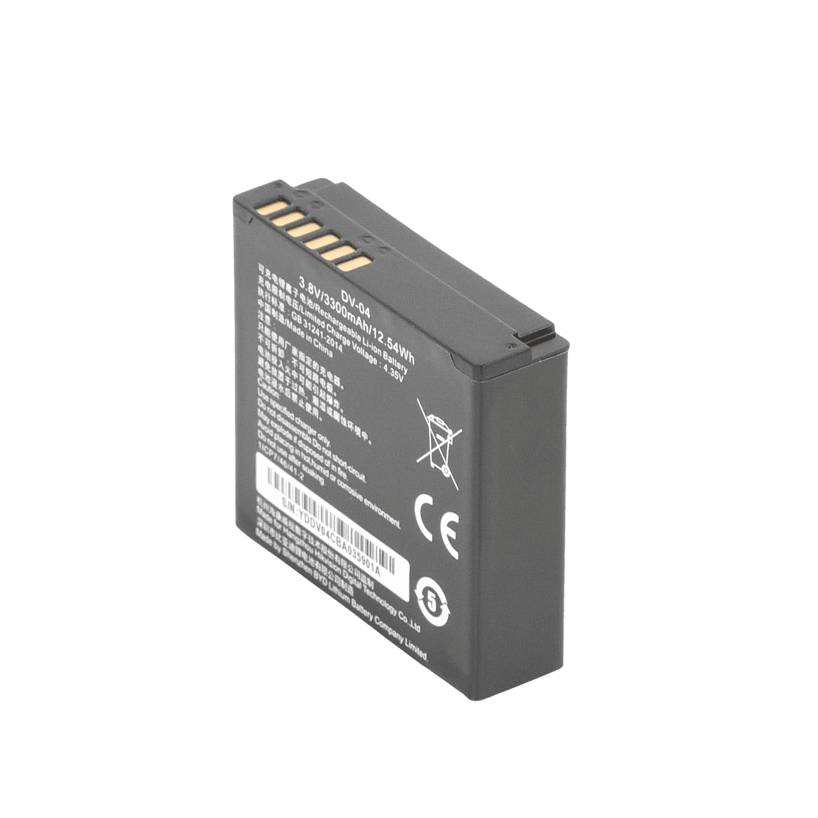 Batería para Body Cam DS-MH2311 / 2 Piezas Incluidas DS-MH1310-N1(B) - HIKVISION