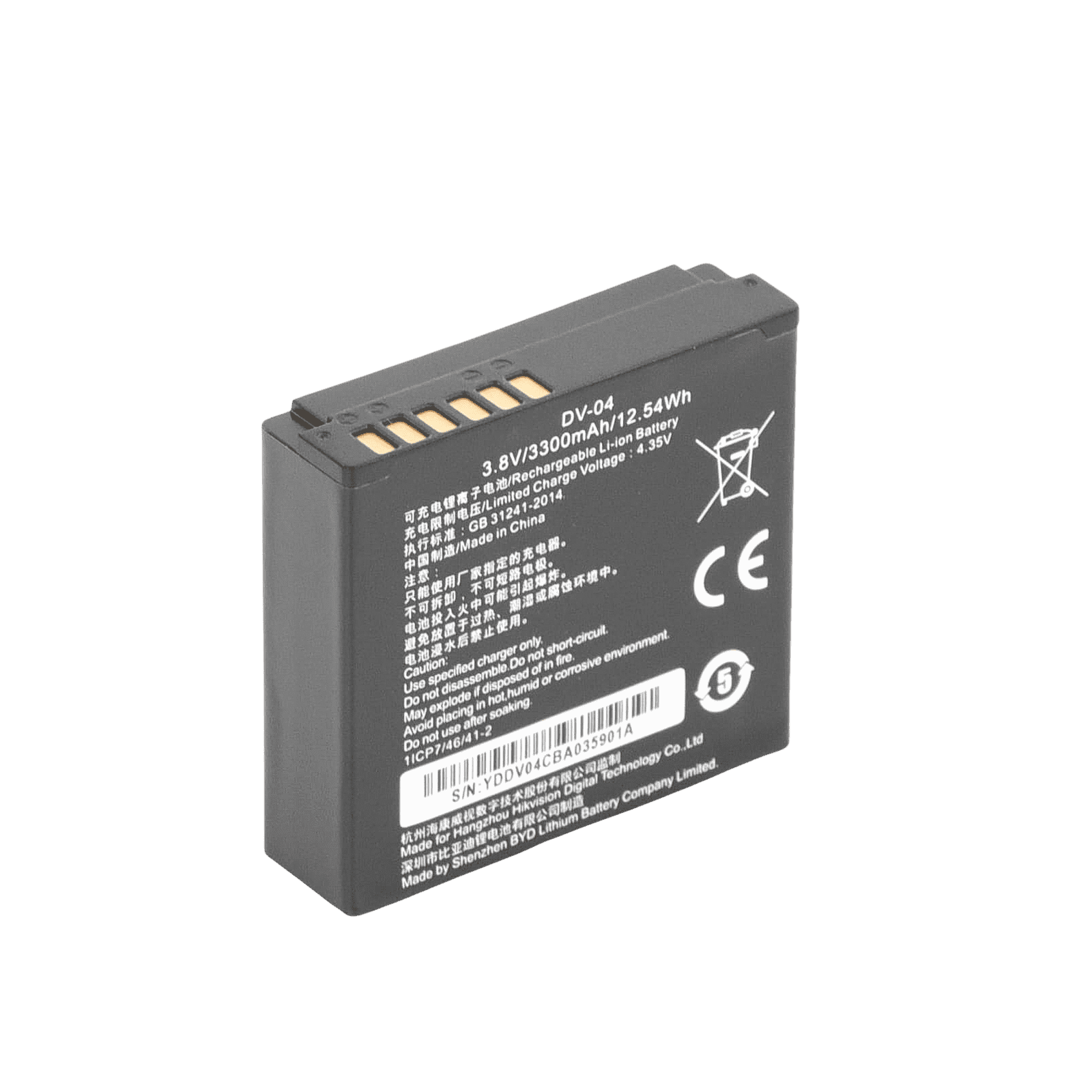 Batería para Body Cam DS-MH2311 / 2 Piezas Incluidas DS-MH1310-N1(B) - HIKVISION